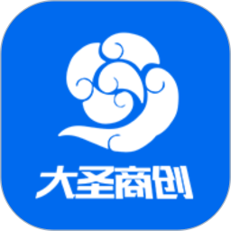 大圣商创APP