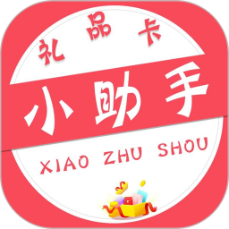 小助手APP