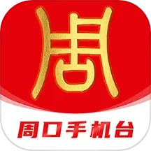 云上周口