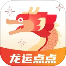 龙运点点