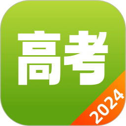 圆梦高考志愿2024