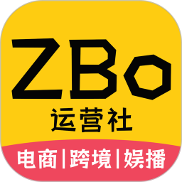 ZBo运营社