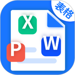 Excel表格模板