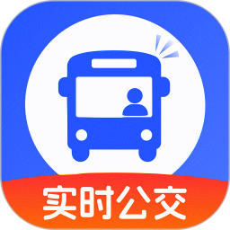 掌上实时公交车