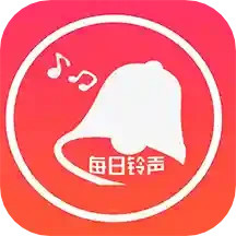 快听免费铃声大全