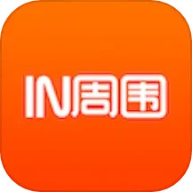 In周围