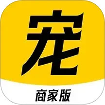 闲小宠商户版