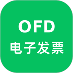 OFD发票阅读器