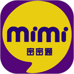 密密通mimichat