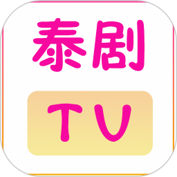 泰剧tv